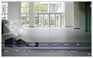 施設案内コンテンツ（FLASH）のサムネイル