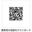 携帯用の地図をダウンロード