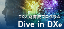 Dive in DX