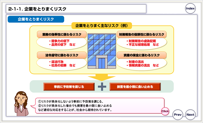コンテンツイメージ